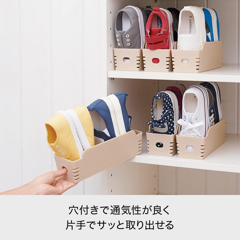 LIKE-IT Shoe Storage Chibi Holder, Beige, Width 3.5 x Depth