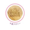 Ojamajo Doremi Stainless Steel Tumbler with Wooden Lid Set