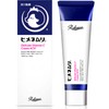 Wememuri, Delicate Zone, Blackheads, Cream, Underarms, VIO, Unisex