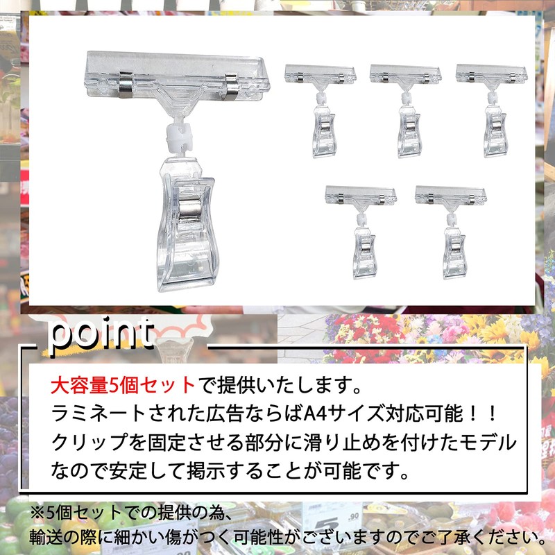 Glow Right Pop Clip Pop Stand Price Tag Advertising Display