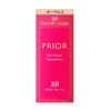 Prior Beauty Beauty BB Gel Cream n Single Orchre 2