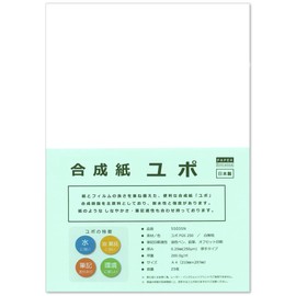 Yupo N55035 Paper Entrance Synthetic Paper, A4, Thick, Approx. 0.01 inch (0.25 mm), Water Resistant, Alcohol Ink Art, 25 Sheets