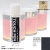 Premium Urethane Touch Up Pen Genuine Manufacturer Color Mitsubishi A38/CMA10038