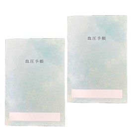 BRANSHERY 血圧手帳 B5サイズ 脈拍 酸素濃度 2冊セット 数値式 64週 448日分 朝夜 2回計測欄