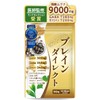 【医師監修】集中力 やる気 サプリ 国産無農薬ムクナ 1袋9000mg 30日分 90粒 1日3粒 GABA カフェイン