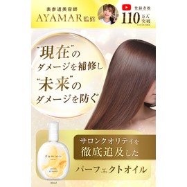 Kaminii Kaminie Hair Oil Rinse Free Treatment Perfect Rich Hair Oil