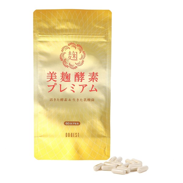 [Mikoji Enzyme] Mikoji Enzyme Premium (Premium) (【美麹酵素】美麹酵素プレミアム (プレミアム))