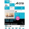 A-One 64265 Label Stickers, Inkjet Super Water Resistant Glossy Paper, A4 Size, 65 Sides, 64265 [Pack of 2]