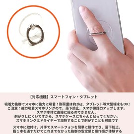 Audiofan Smartphone Ring, Transparent, Clear, Hold, Thin, Stylish, Bunker Ring, Drop Prevention, One-Hand Operation, Stand Function, 360 Degree Rotation, Compatible with Tablets and Smartphones,
