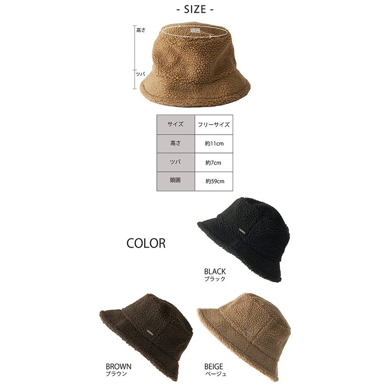 CHARM UV Protection Organic Cotton Boa Bucket Hat, One Size