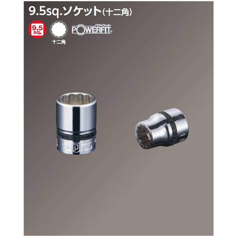 Nepros 12mm 3/8"sq. Socket Wrench 12pt.