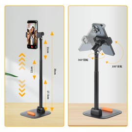 aceyoon Smartphone Stand, 2 Stands, 3 Levels, 6.9 - 16.7 inches (17.5 - 42.5 cm), Height Adjustable, Tabletop, Foldable, Rotatable Smartphone Holder, For 2 Devices