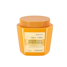 Generic - AminoAcid Essence Crema nutritiva de proteína capilar de lujo, aminoácidos hidratante reparador de cuidado del cabello, mascari...
