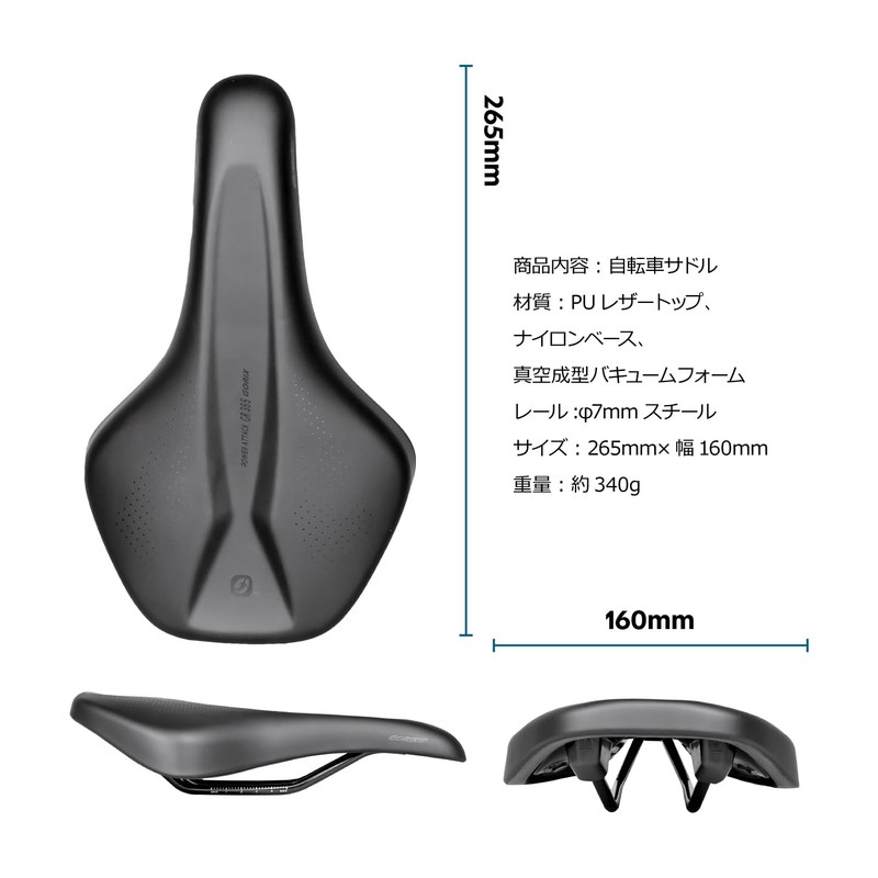 GORIX Bicycle Saddle [Soft Cushion, For Long Rides, Short Saddle]