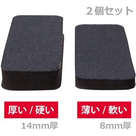 McDavid Knee Parts Replacement P4193PS M4193 (Running Knee Band) Pad Set, Black