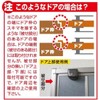 Nomura Tech N-2427 Door Lock Guard Dial, Bronze