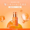 NATURE REPUBLIC Serum (Retinol)