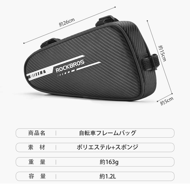 ROCKBROS Bicycle Bag, Bicycle Frame Bag, Triangle Bag, Road Bike,