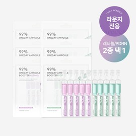 Arocell 99% one-day booster ampoule 5 packs, 6 pcs (30-day management) / 아로셀 99% 원데이 부스터 앰플 5개입, 6개 (30일 관리)