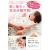 【Warm 6-Layer Design】 Winter Coperta Sleeper for Baby, Gaze for