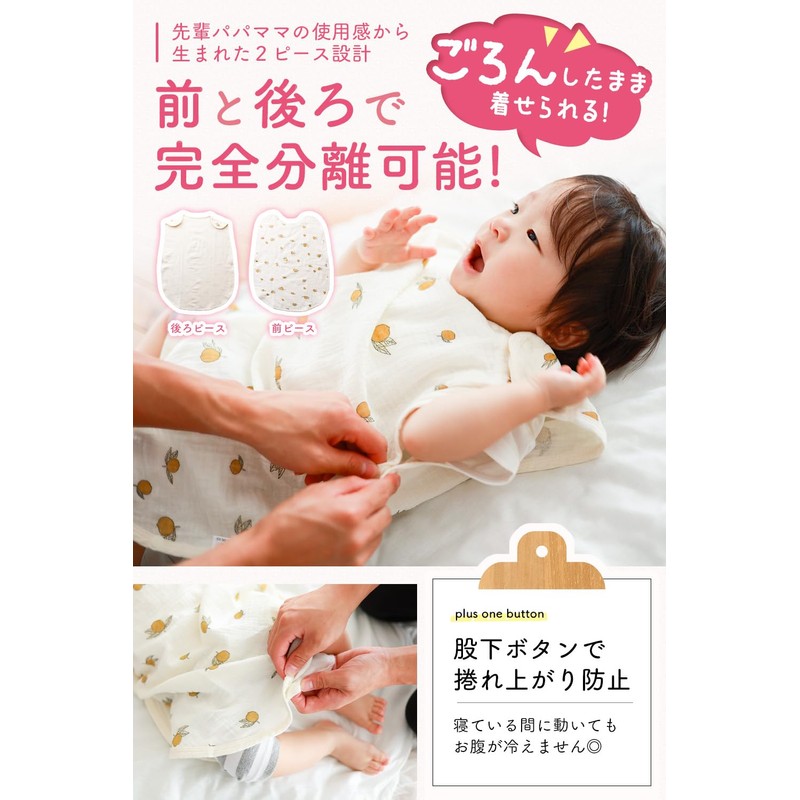 【Warm 6-Layer Design】 Winter Coperta Sleeper for Baby, Gaze for