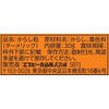 Small & B Bags Containing Mustard 1.1 oz (30 g)