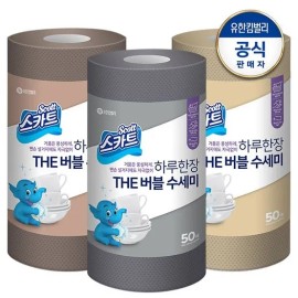 스카트 The 버블 수세미 50매x3개(브라운/베이지/그레이) Bubble Sponges 50 Sheets x 3 (Brown/Beige/Gray)