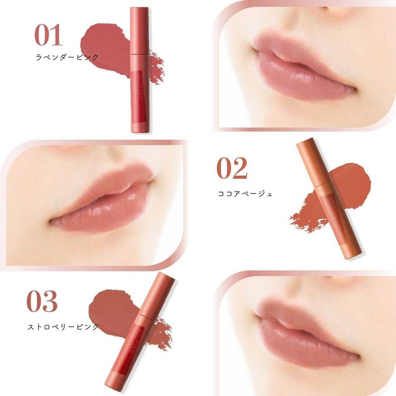 ROUTEES Tint Lip Gloss R06 Lipstick Anti-Fall High Color Moisturizing