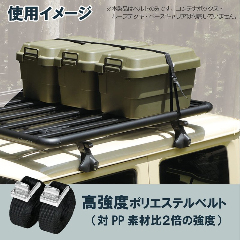Carmate Inno IN821 High Grade Belt [High Strength Belt] Total