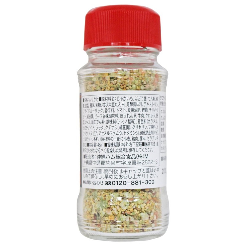 Okinawa Souvenir Furikake Octopus Rice Flavor Furikake 1.7 oz (48