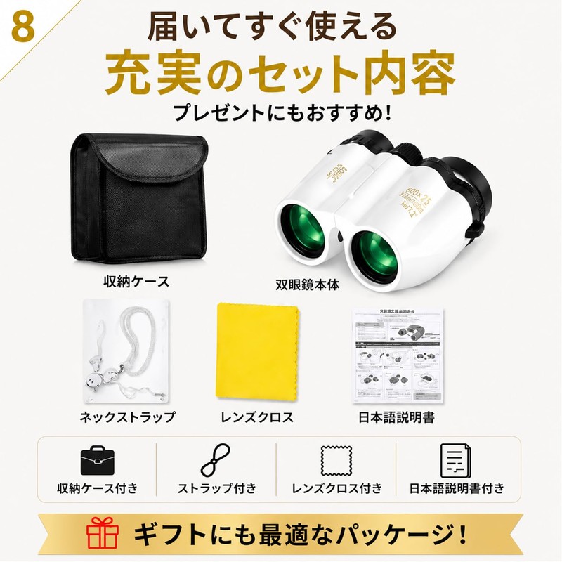 Cocolat Binoculars for Live Use, Opera Glass, 20 Times, Ultra