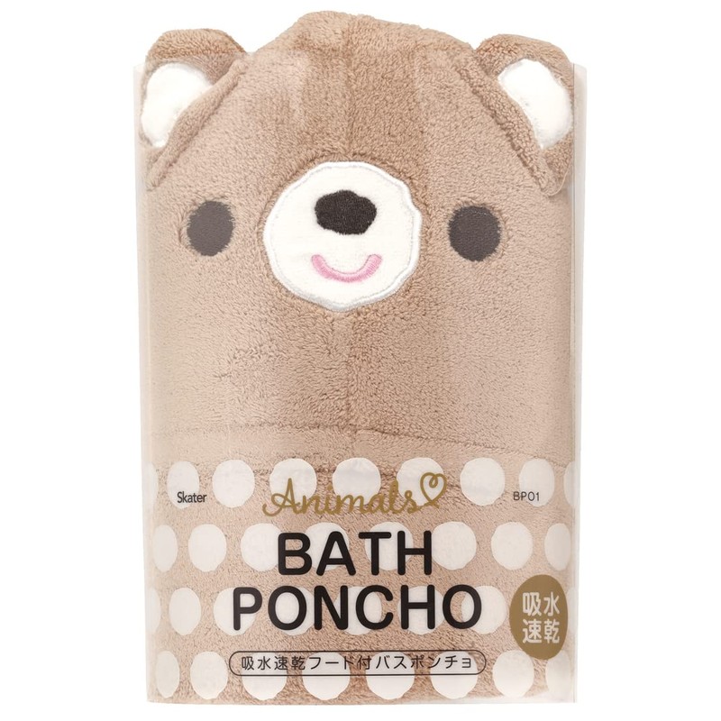 Skater BPO1-A Water Absorbent, Quick Drying, Hooded Bath Poncho, Bear,