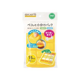 EDIMOTTO by EDISONmama Pecotto Sort Pack, Medium, Yellow