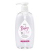Kumano Oil Fat Dive Baby Oil, 10.1 fl oz (300