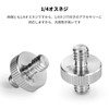 SMALLRIG Double Head Stud 1/4 Male to 1/4 Male Thread