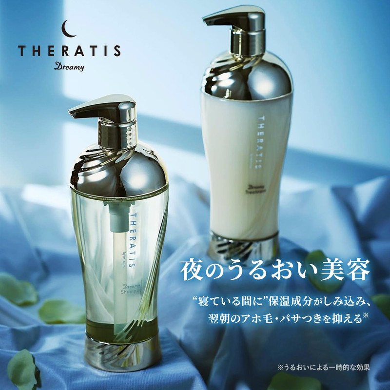 Celatis Dreamy Moist Hair Treatment Refill "Night's Ahoo Hair /