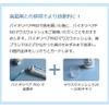Daishin Boeki Co., Ltd. Bio Repair Pro Mini 0.5 oz