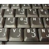 Keyboard Stickers, Overlays, Labels: Transparent Arabic White Characters for Dark
