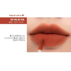 Rom&nd Zero Velvet Tint Lipstick, Rom&nd Zero Velvet Tint Korean Cosmetics (15 RUSK RUSK)..