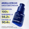 innisfree 화제의 입소문템! 레티놀+시카 앰플로 깐달걀 피부결 완성!