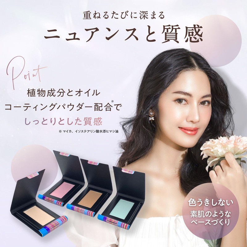 Nuance Colors Face Powder, Pressed Powder, Loose Powder, Control Color