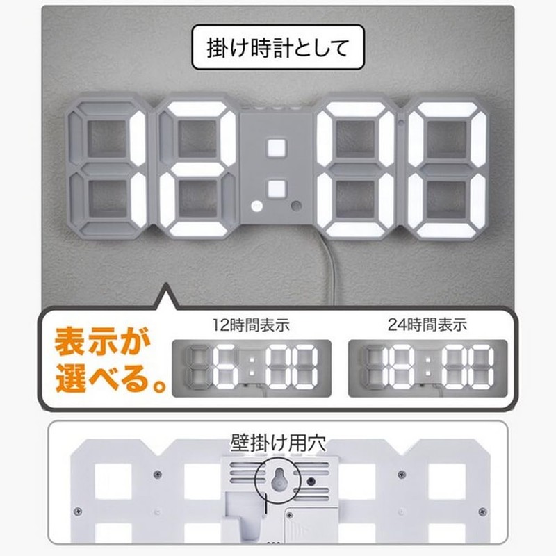 Nitori 002SL NITORI 8172749 3D Letter LED Digital Clock