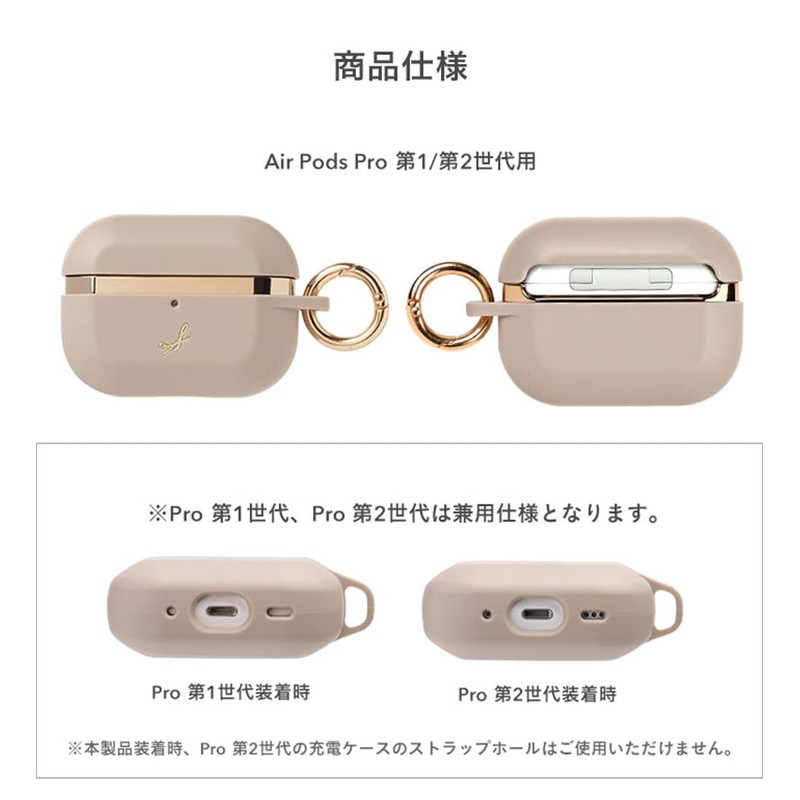 Salisty AirPods Pro 2nd Generation / 1st Generation Case, Matte