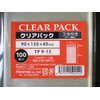 As One Transparent Bag with Tape, 9 x 15/61-7287-81