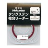 Hokuetsu Sangyo Tungsten Composite Leader, 32.8 ft (10 m), No.