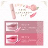 Colorrose Queen Cameo Milky Tint (05 Rose), Glossy, Moisturizing, Won't