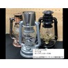 CGK Pella Warmer, Oil Lantern, Hurricane Lantern, Trivet, Lightweight, Thin,