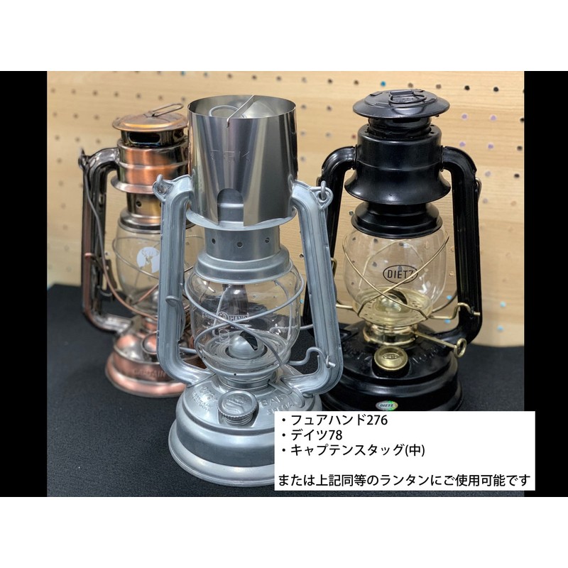 CGK Pella Warmer, Oil Lantern, Hurricane Lantern, Trivet, Lightweight, Thin,