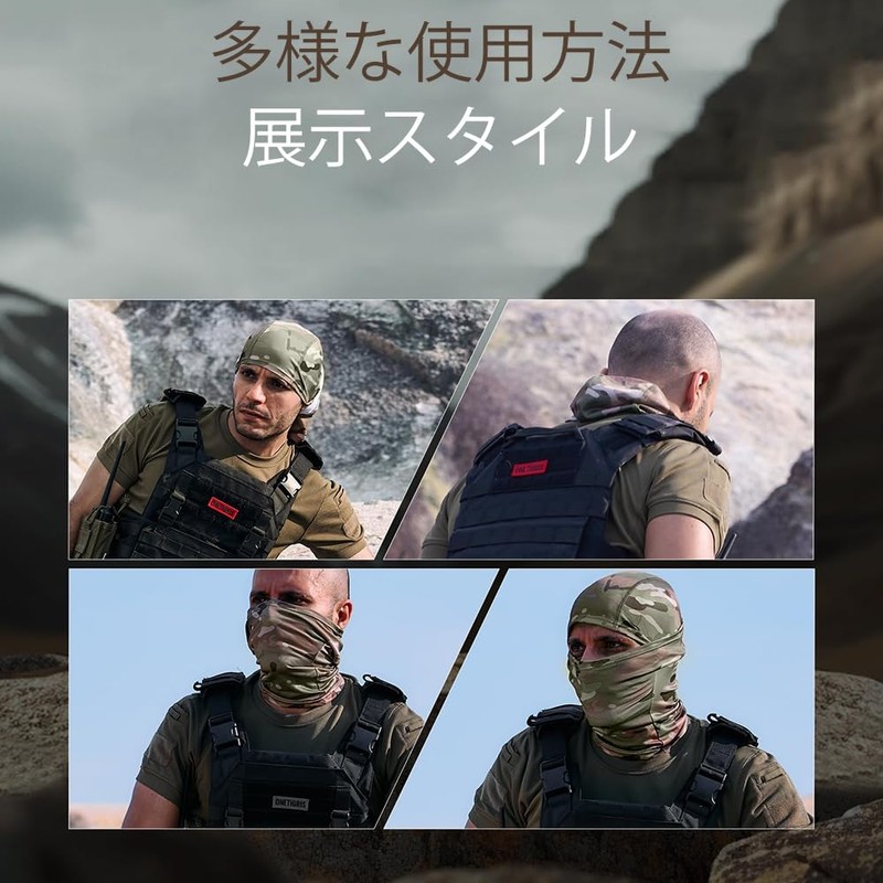YUMEWO 2 in 1 Helmet Cover Face Cover Tactical Helmet