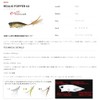 Duo Rare Popper 64 CCC3516 Ghost Matte Lime Chart